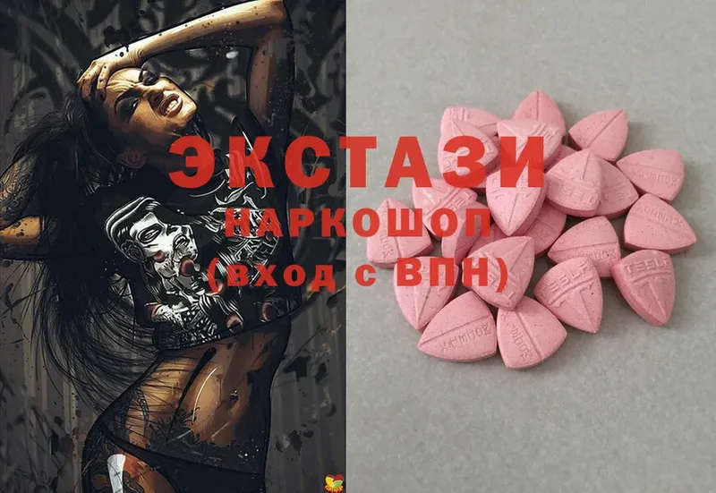 Ecstasy 280мг Электрогорск