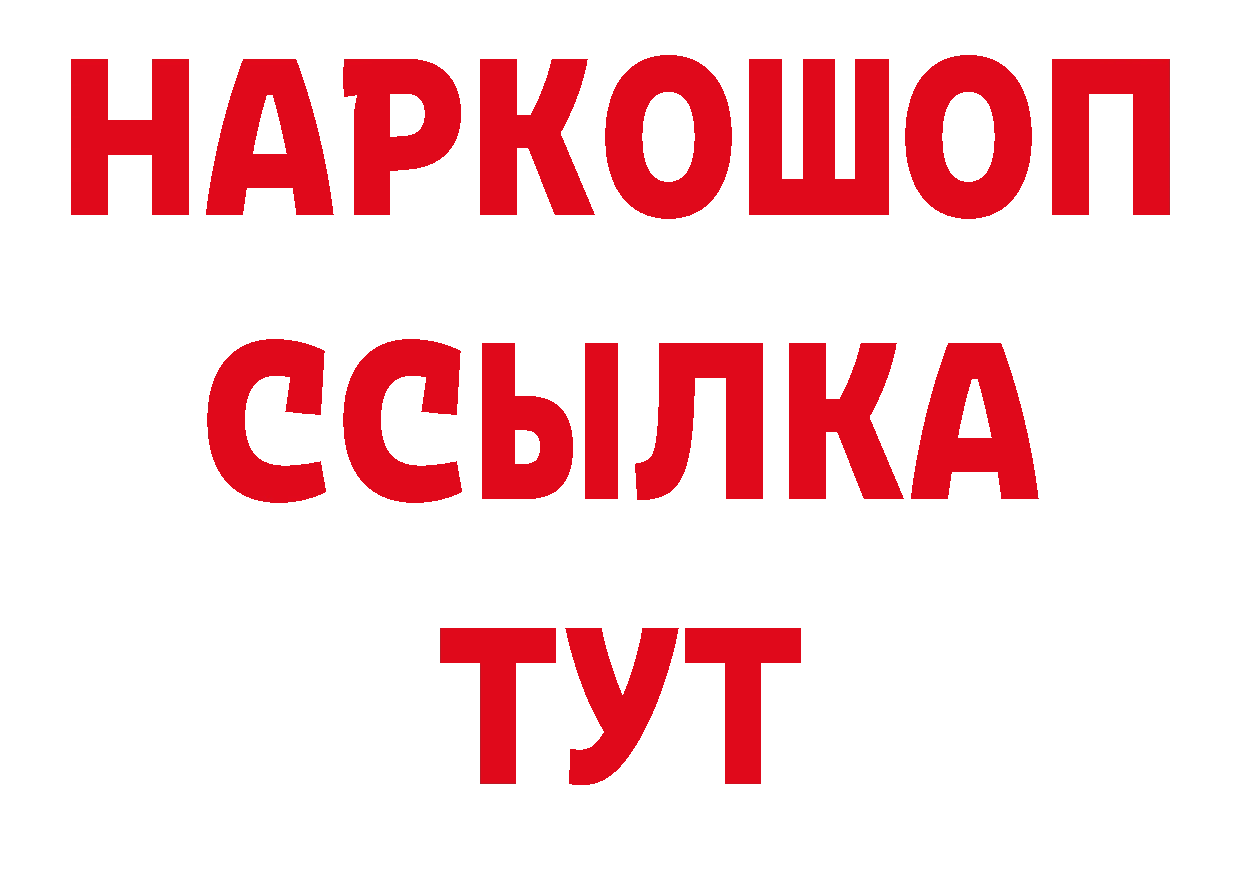 Галлюциногенные грибы Psilocybe зеркало площадка блэк спрут Электрогорск