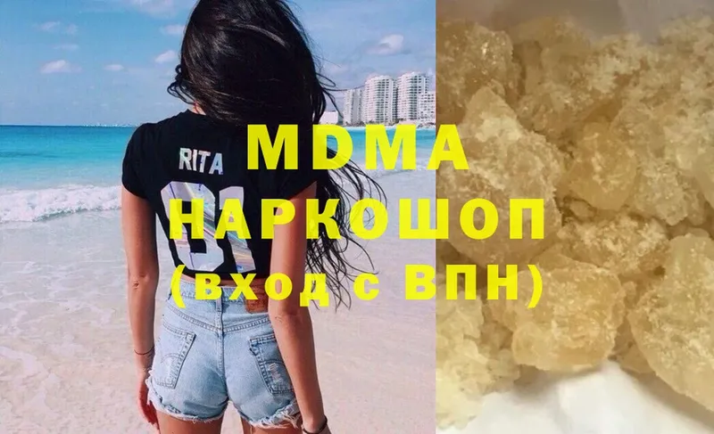 закладка  Электрогорск  MDMA VHQ 